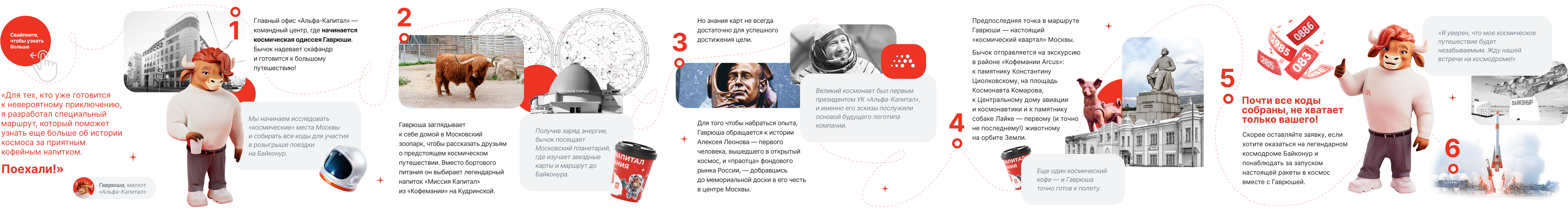 Презентация